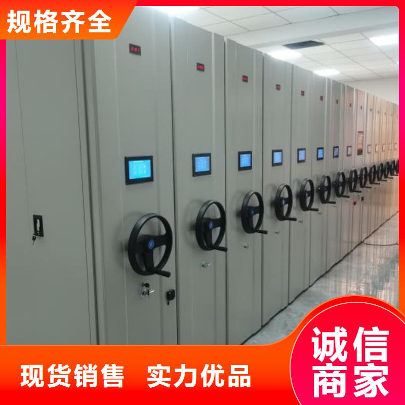 常见问题【鑫康】档案库房密集柜