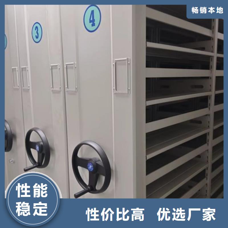 哪里好【鑫康】密集档案橱