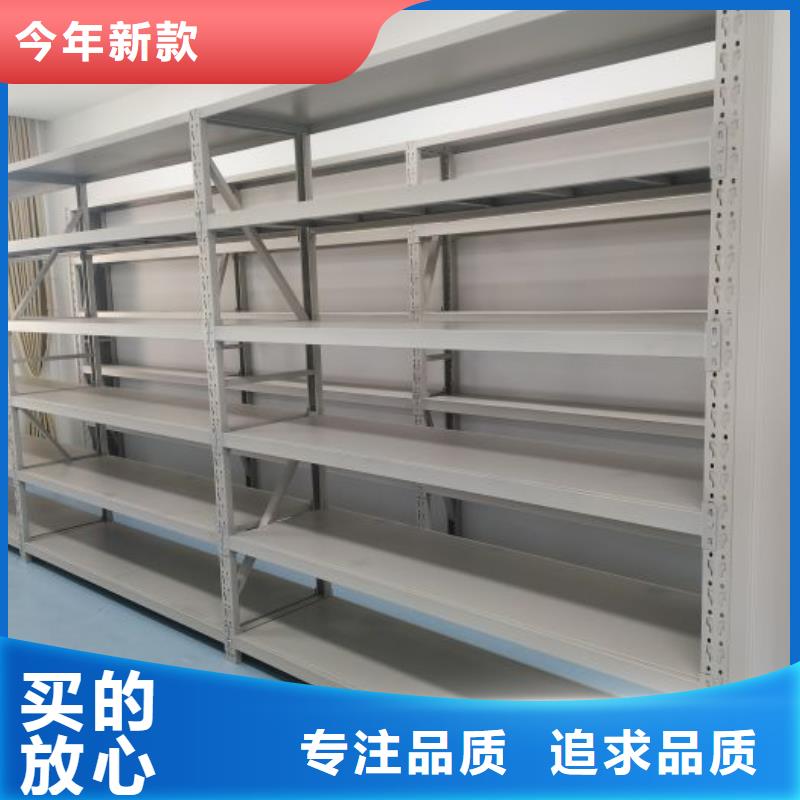 哪里好【鑫康】密集档案橱