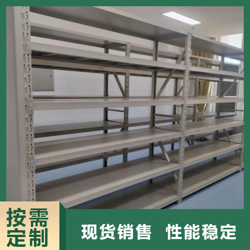 哪里好【鑫康】密集档案橱