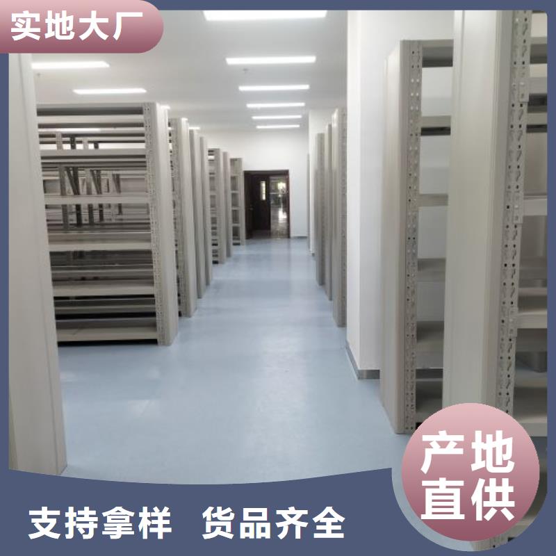 顾客至上【鑫康】底图密集柜