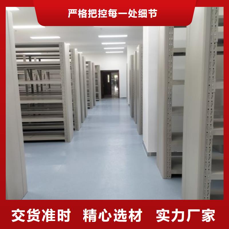 服务周到的手摇财务凭证密集架销售厂家