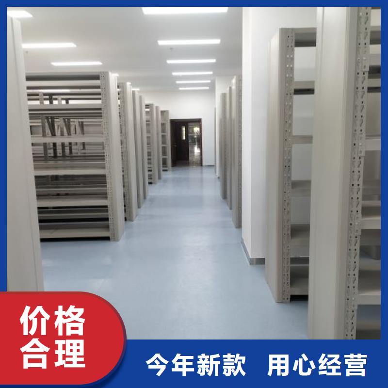 哪里好【鑫康】密集档案橱