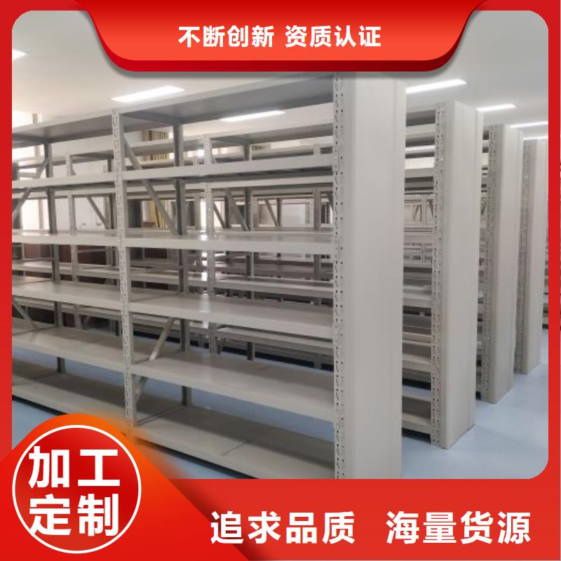 哪里好【鑫康】密集档案橱