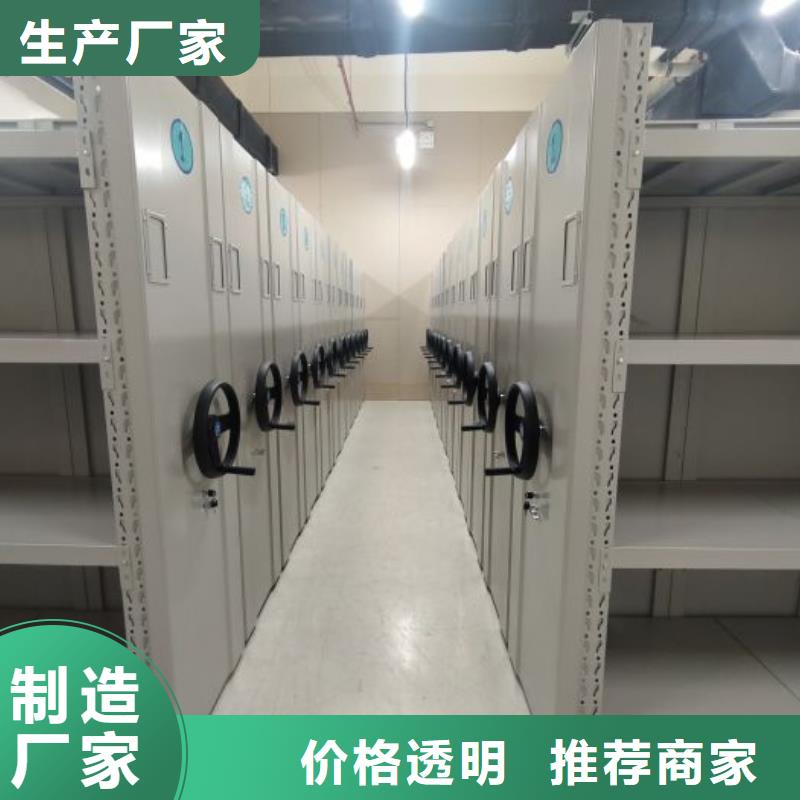 哪里好【鑫康】密集档案橱