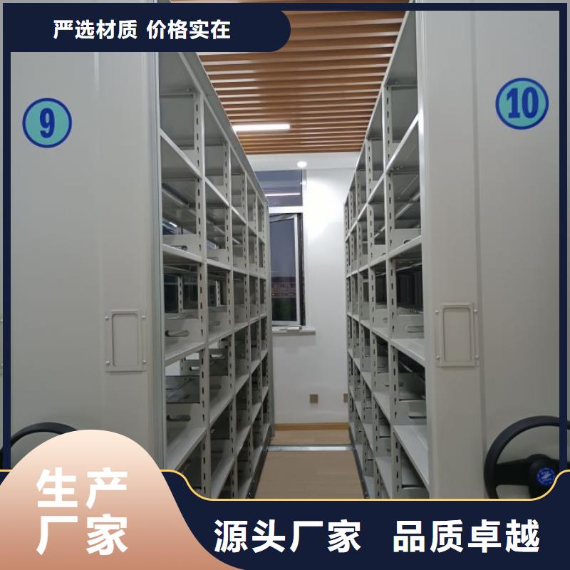 厂家哪家好【鑫康】标本密集架