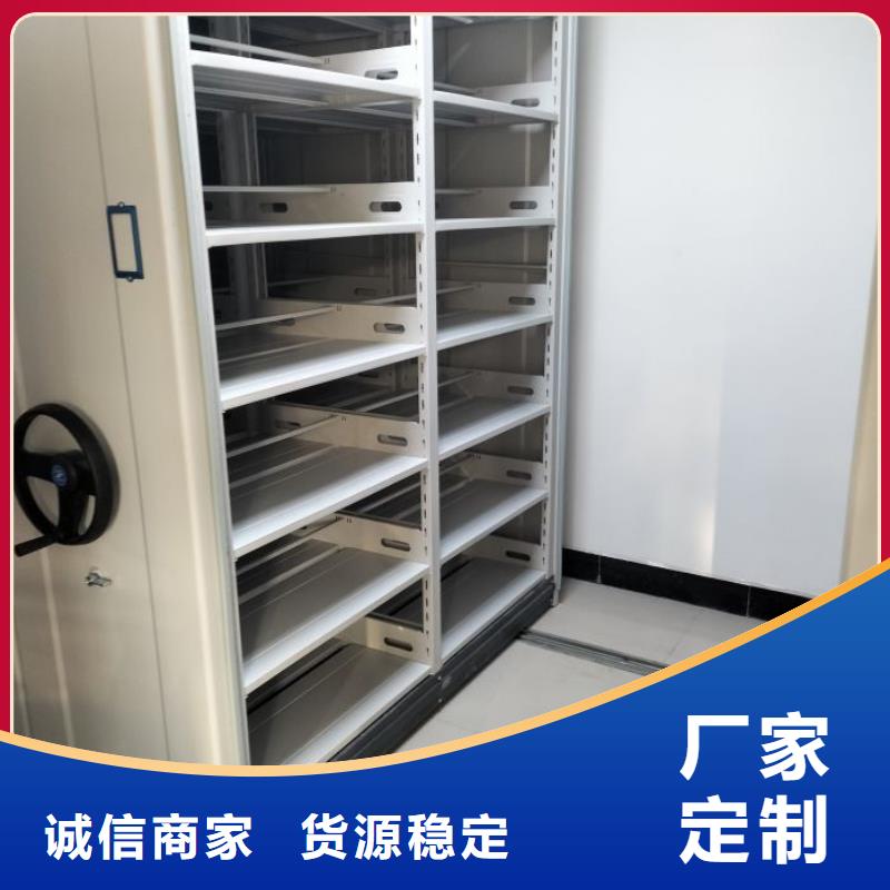 厂家哪家好【鑫康】标本密集架