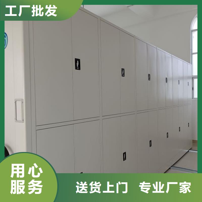 全封闭凭证密集柜厂家直销-发货及时
