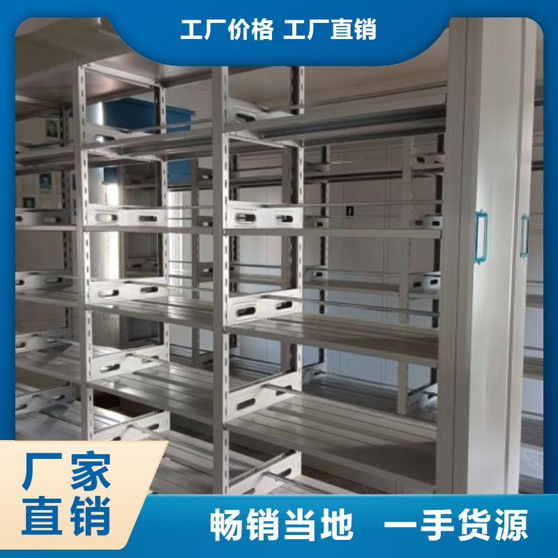档案室三化一体密集柜-买贵可退