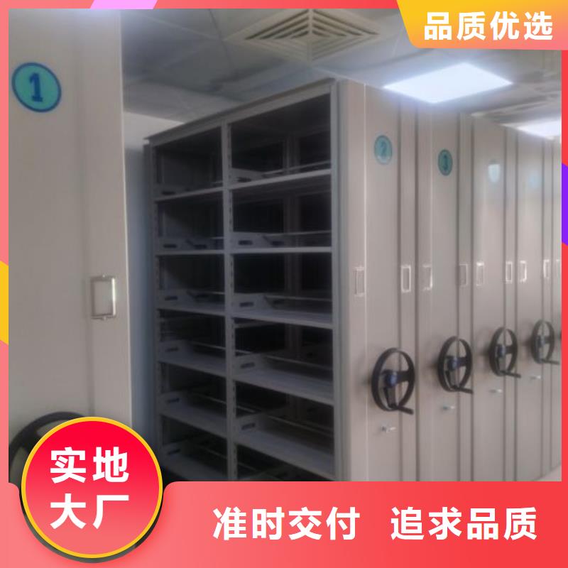 全封闭凭证密集柜厂家直销-发货及时