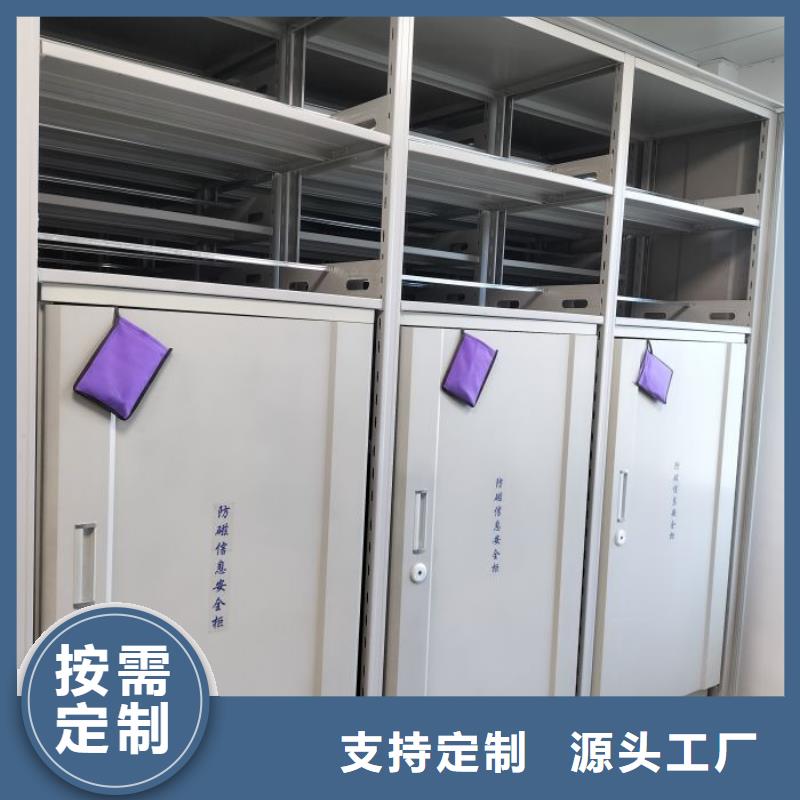 久享盛名【鑫康】手摇移动密集柜