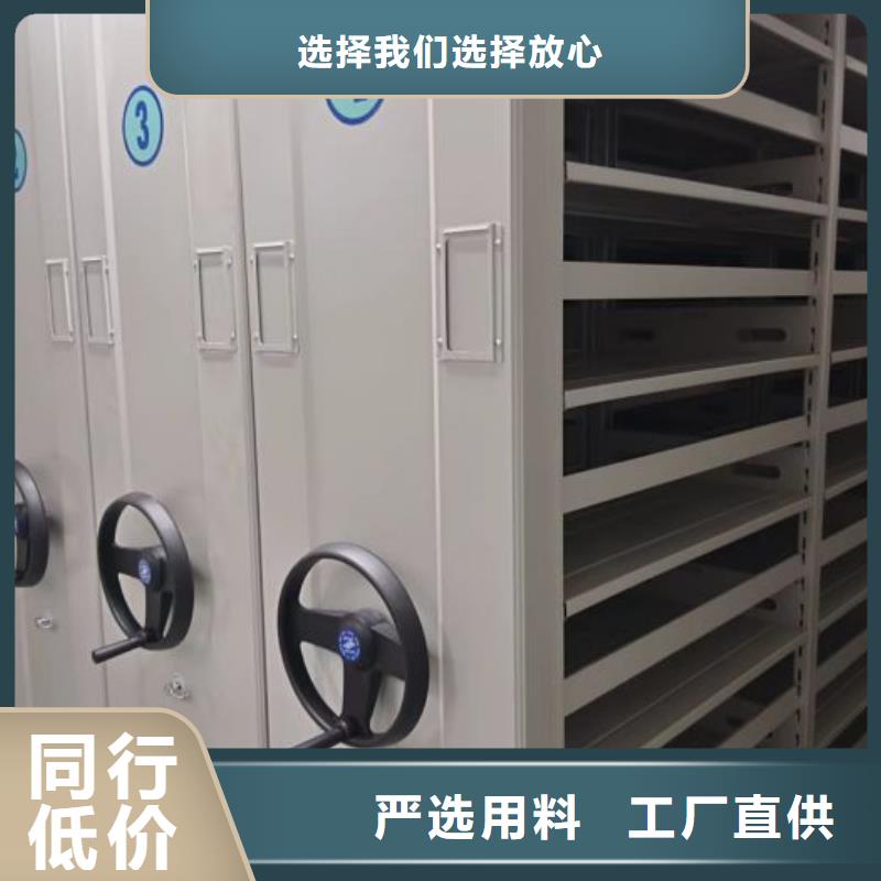 全封闭凭证密集柜厂家直销-发货及时