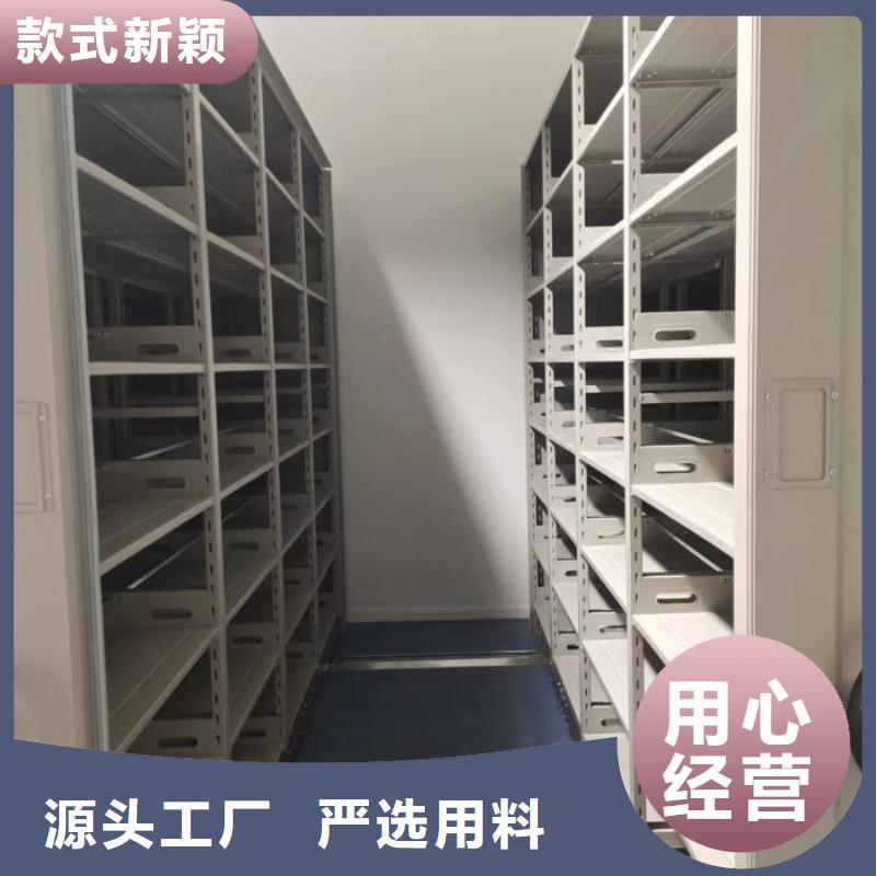 全封闭凭证密集柜厂家直销-发货及时