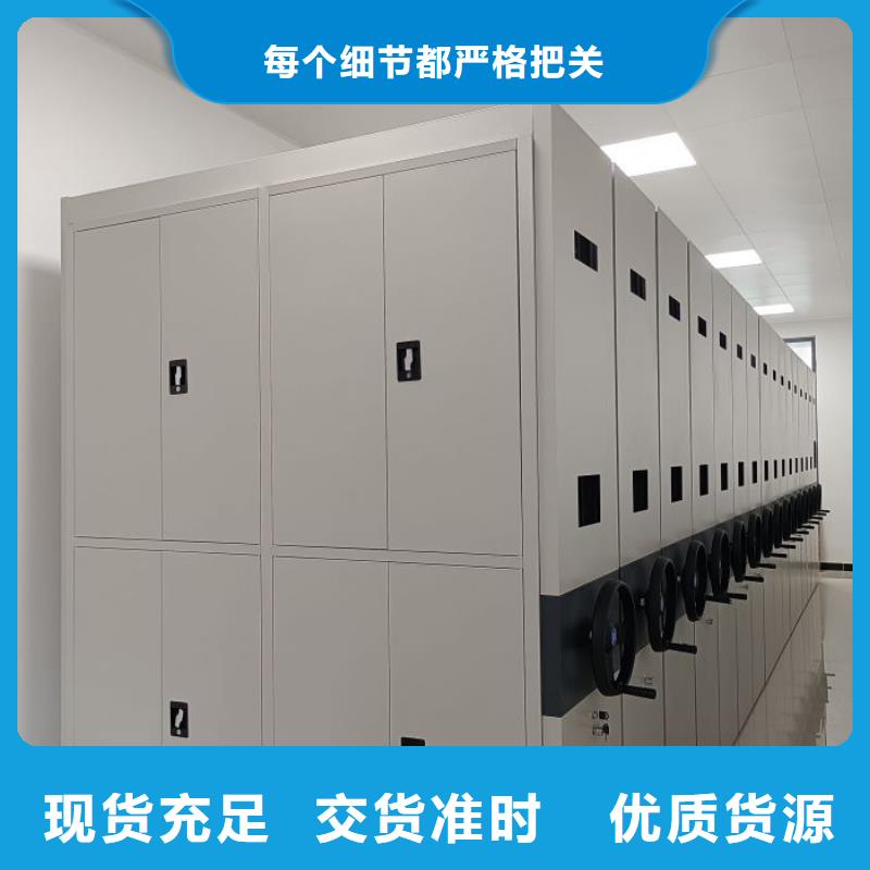 全封闭凭证密集柜厂家直销-发货及时