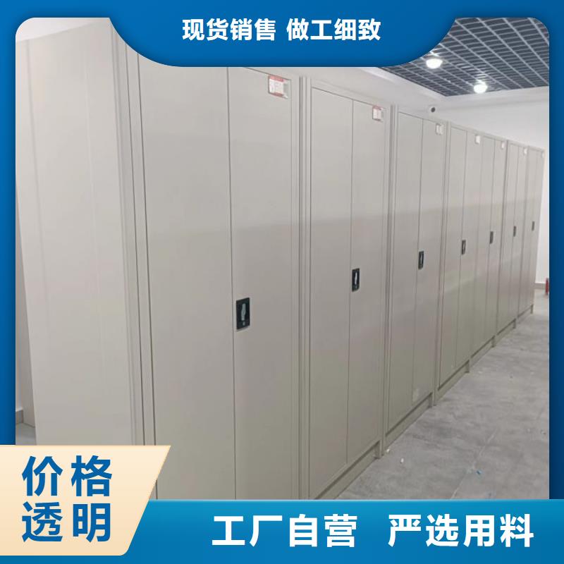 档案保管移动密集柜质量优良