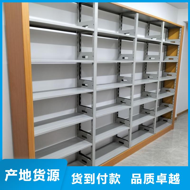 档案保管移动密集柜质量优良