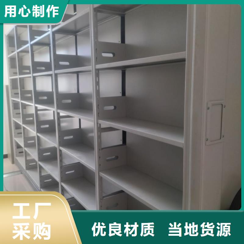 档案保管移动密集柜质量优良