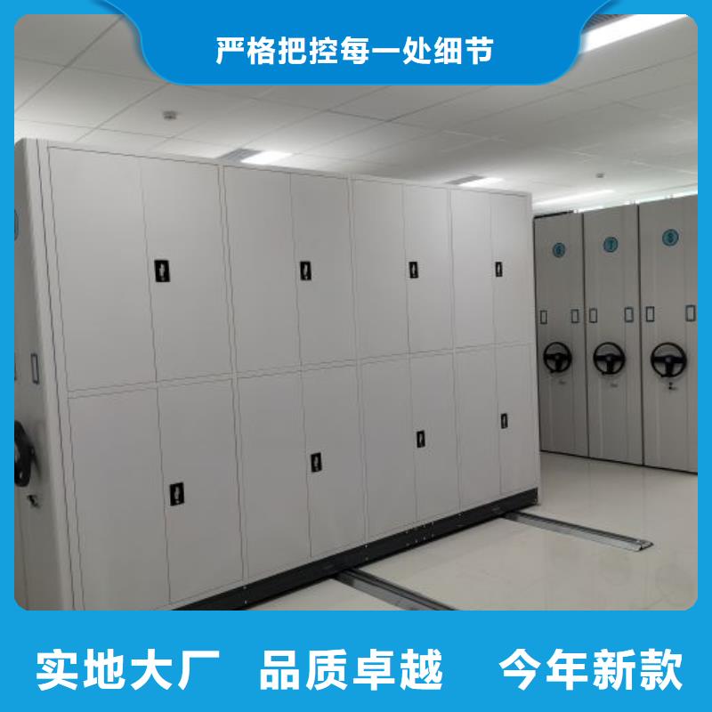 选购档案室电动密集架【无中间商】