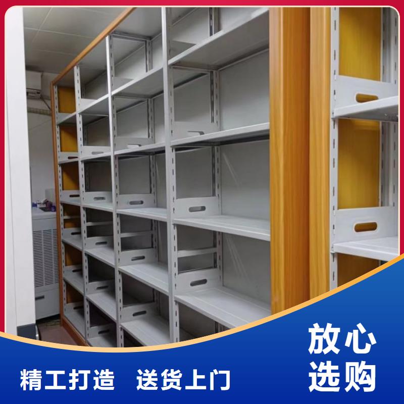 选购档案室电动密集架【无中间商】