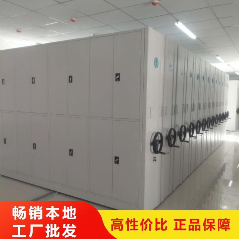 选购档案室电动密集架【无中间商】