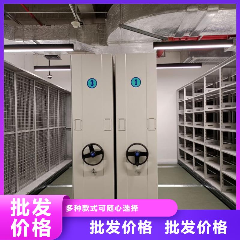 选购档案室电动密集架【无中间商】