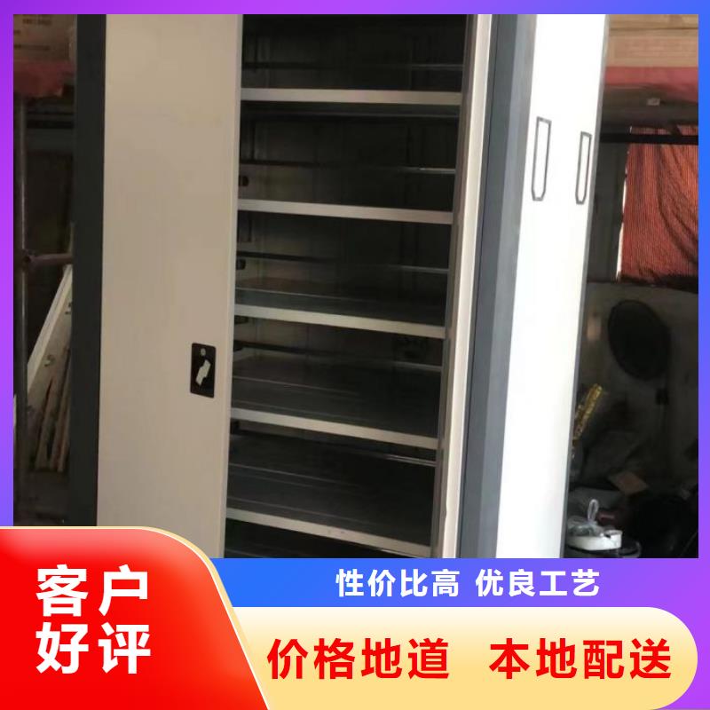 选购档案室电动密集架【无中间商】