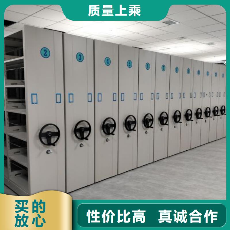 选购档案室电动密集架【无中间商】
