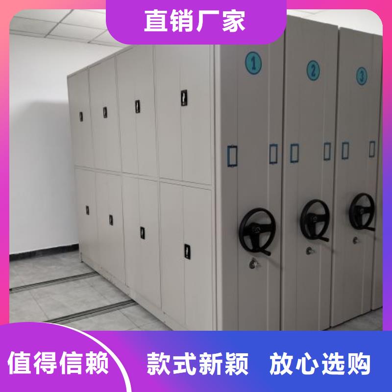 选购档案室电动密集架【无中间商】