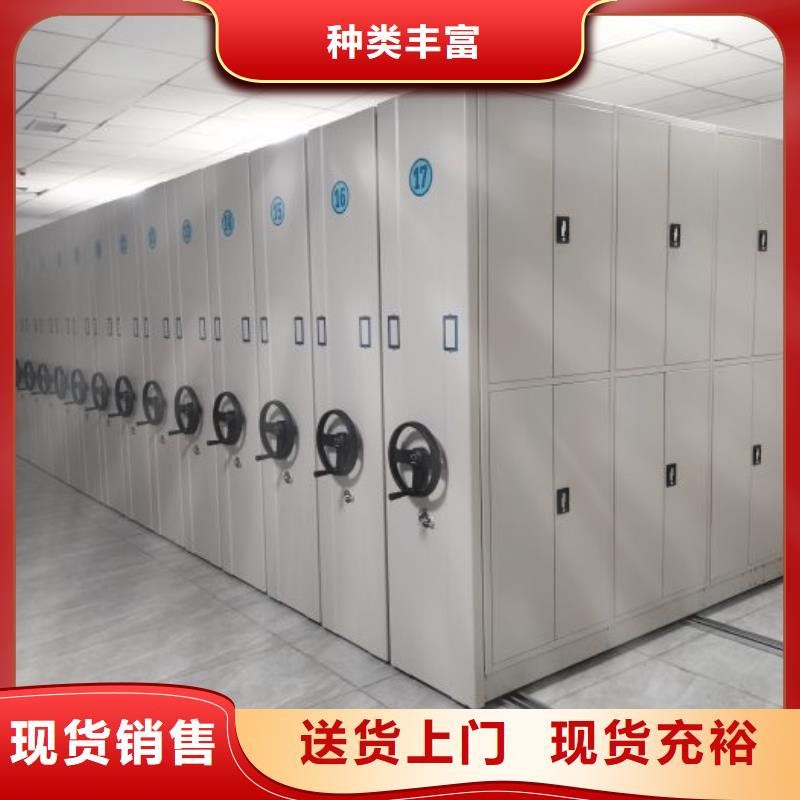 选购档案室电动密集架【无中间商】