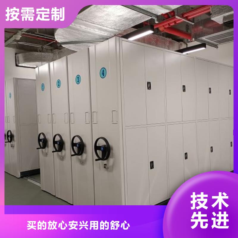 网上销售【鑫康】磁带密集架