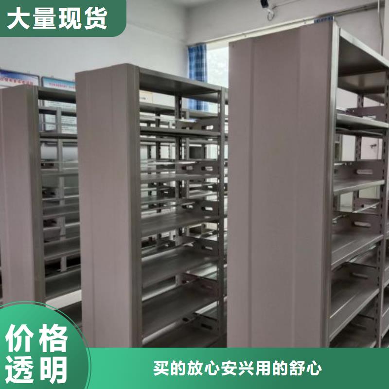 网上销售【鑫康】磁带密集架