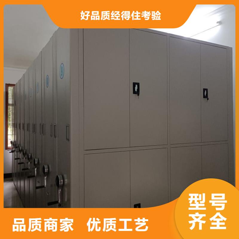 网上销售【鑫康】磁带密集架