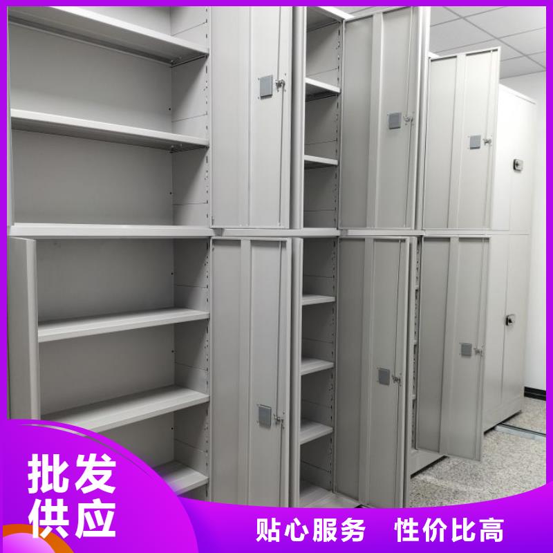 网上销售【鑫康】磁带密集架
