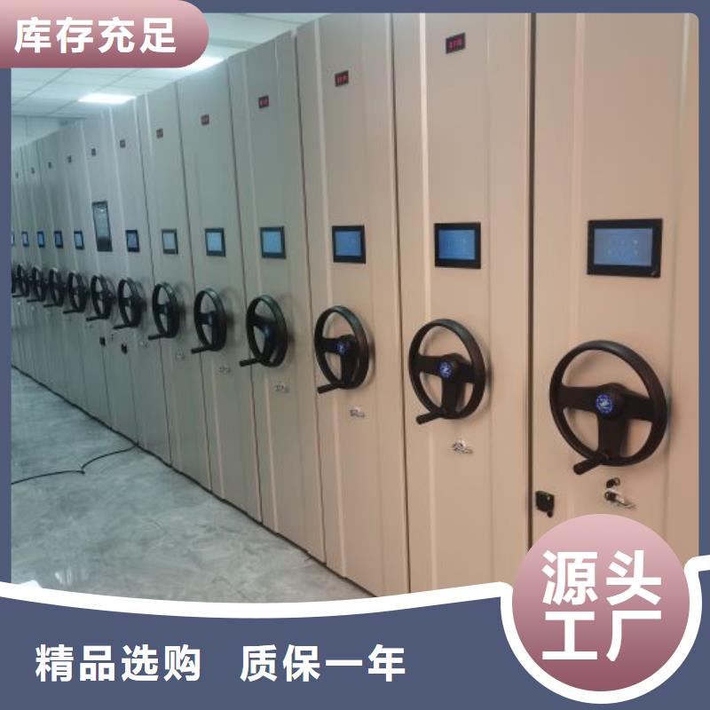 尽善尽美【鑫康】密集手摇移动书架