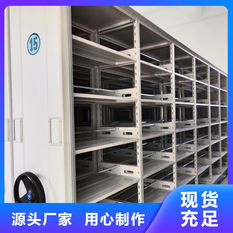 恭请惠顾【鑫康】用手摇动的密集柜