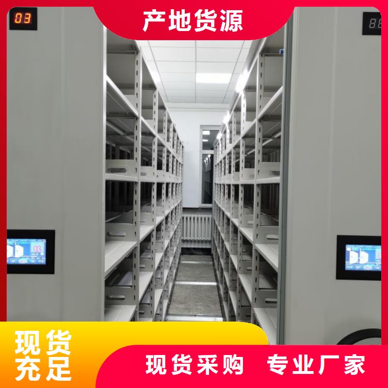 咨询优惠【鑫康】文昌市档案管理密集柜
