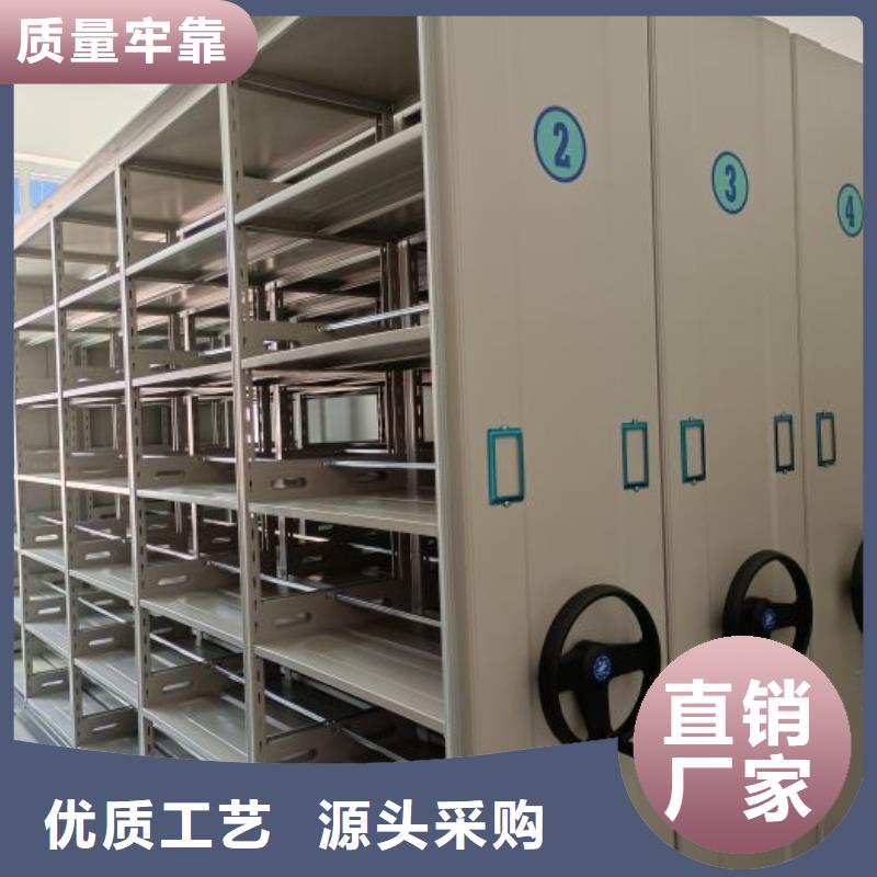 咨询优惠【鑫康】文昌市档案管理密集柜