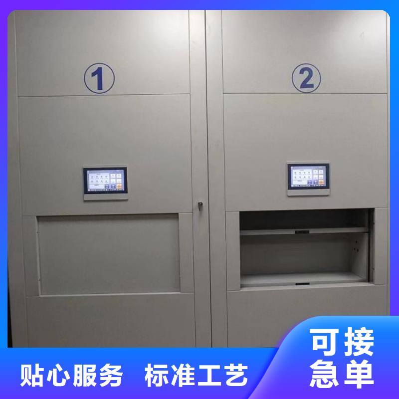 移动手动智能密集柜密集架鑫康档案设备销售有限公司档案室手动密集架价格低交货快