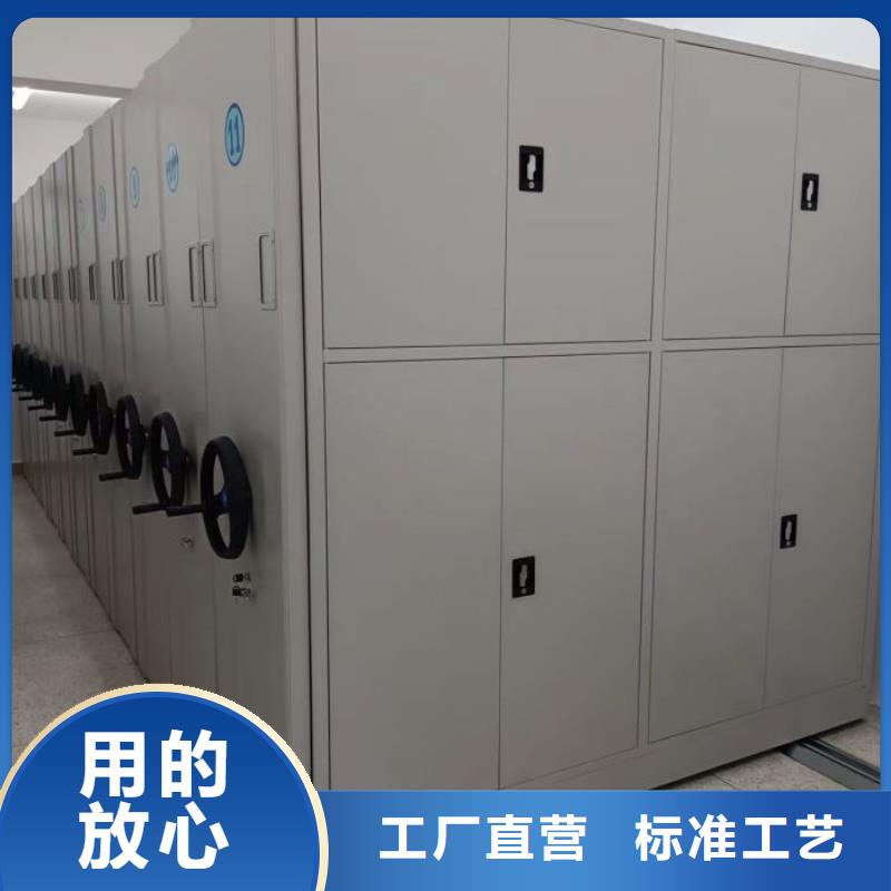 恭请惠顾【鑫康】用手摇动的密集柜