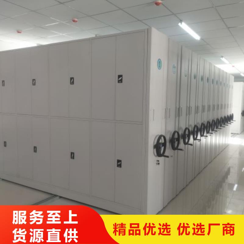 恭请惠顾【鑫康】用手摇动的密集柜