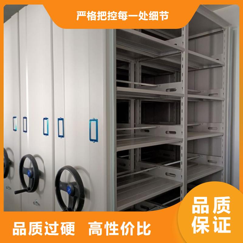 恭请惠顾【鑫康】用手摇动的密集柜