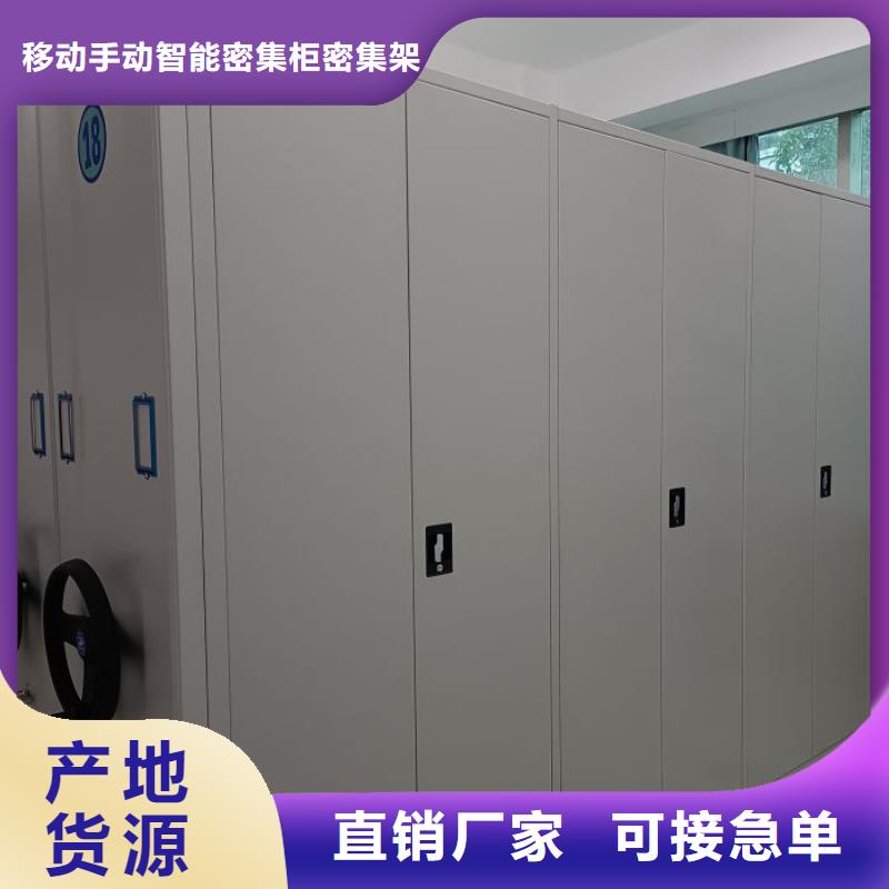 咨询优惠【鑫康】文昌市档案管理密集柜