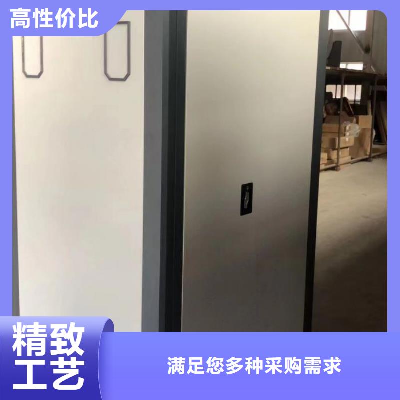 移动手动智能密集柜密集架鑫康档案设备销售有限公司档案室手动密集架价格低交货快