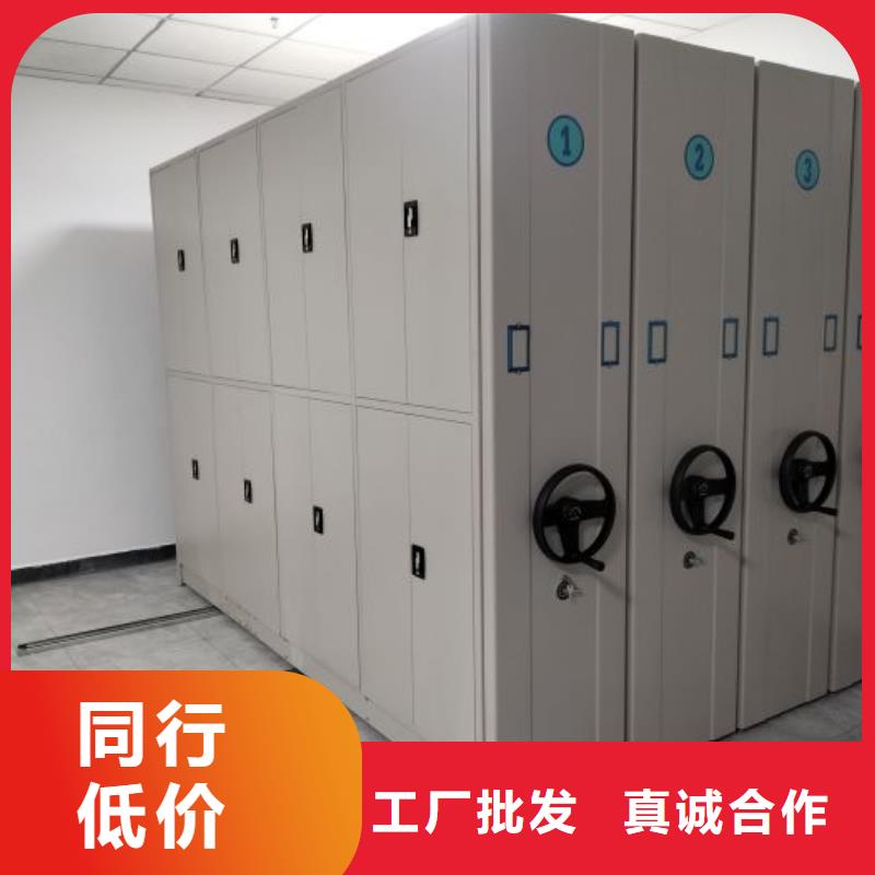 脚踏实地【鑫康】密集型活动档案柜