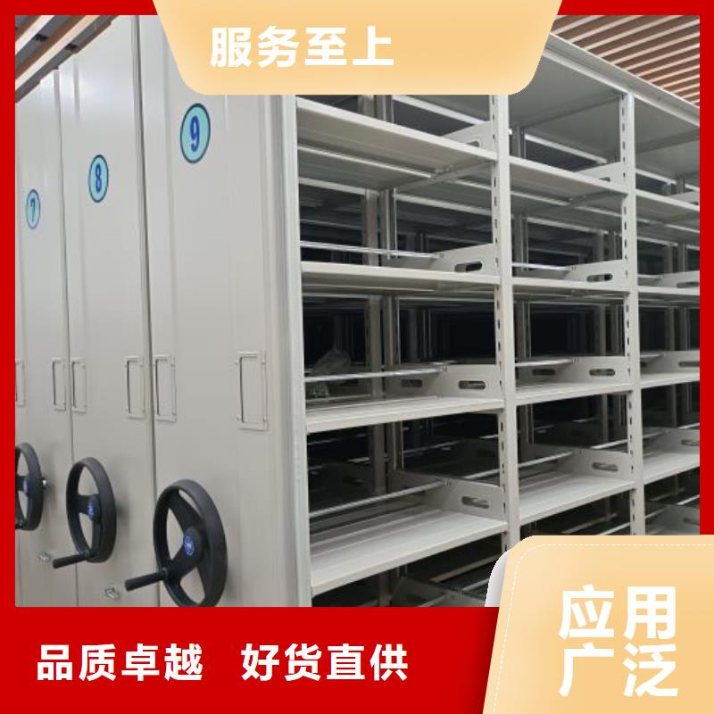 移动手动智能密集柜密集架鑫康档案设备销售有限公司档案室手动密集架价格低交货快