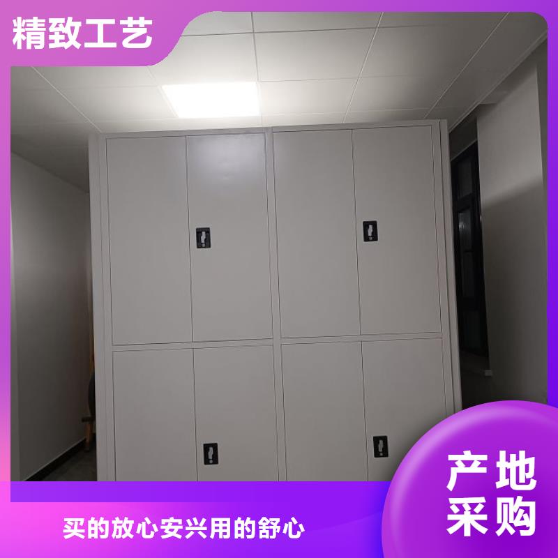 咨询优惠【鑫康】文昌市档案管理密集柜