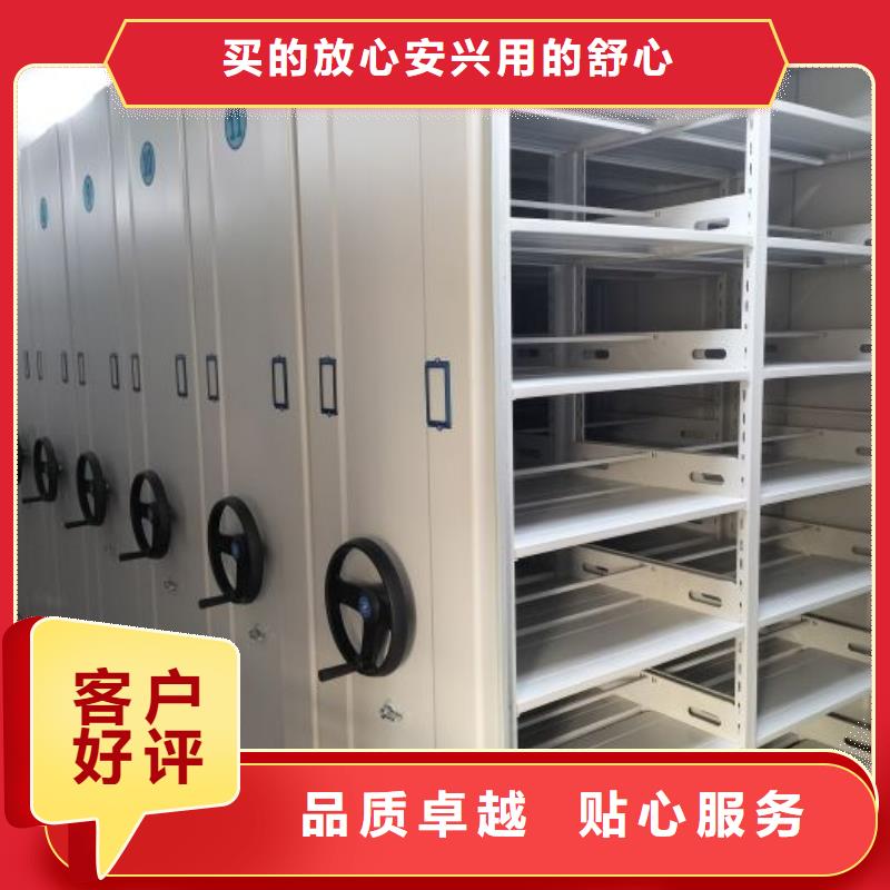 移动手动智能密集柜密集架鑫康档案设备销售有限公司档案室手动密集架价格低交货快