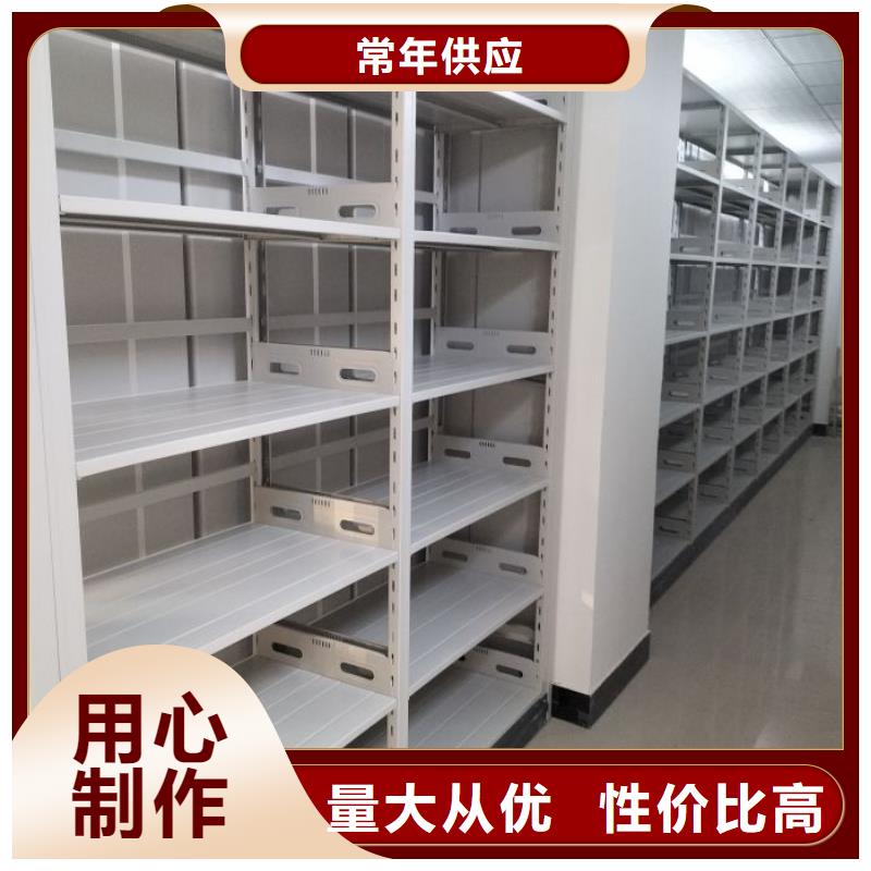 咨询优惠【鑫康】文昌市档案管理密集柜