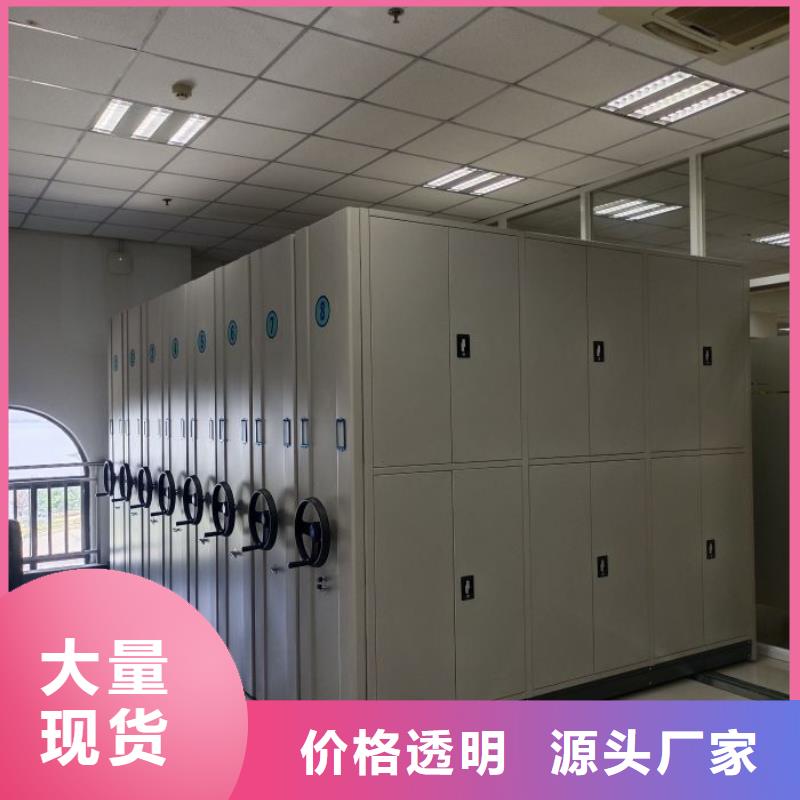 放心消费【鑫康】档案室文件密集架