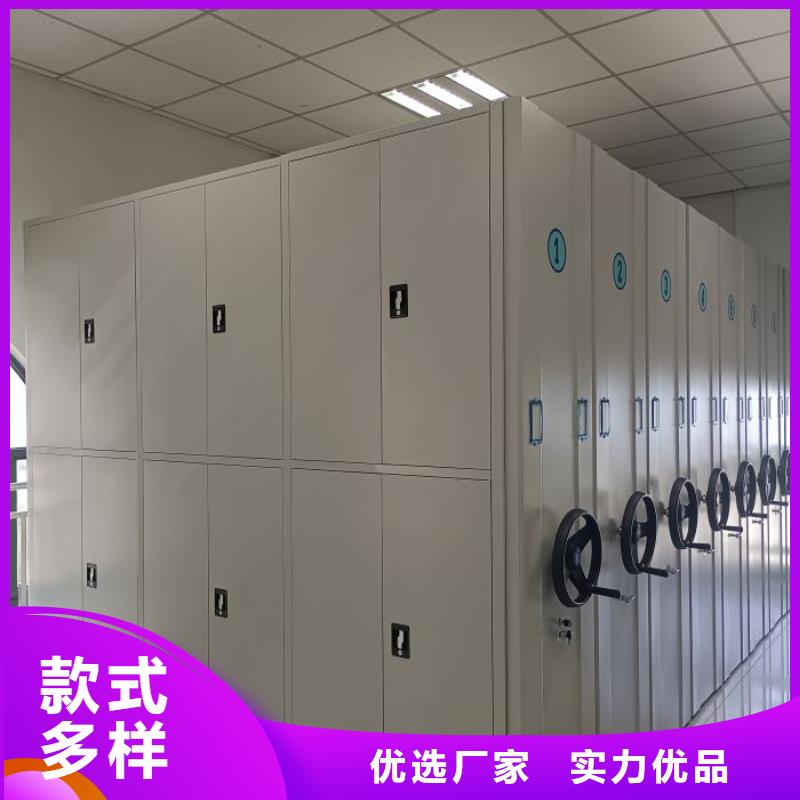 放心消费【鑫康】档案室文件密集架